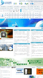 Mobile Screenshot of chinatpg.com